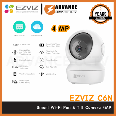 Ezviz C6N 4MP (ความคมชัด 2K) - Indoor Wifi camera 360°(พูดโต้ตอบ Two-way Audio) ระบบตรวจจับการเคลื่อนไหว