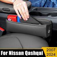 หลุมเก็บของที่นั่งรถยนต์อเนกประสงค์ในตัวสำหรับ Nissan Qashqai ที่ J12 J11 J10 2007-2020 2021 2022 2023 2024