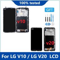 จอแสดงผลเดิมสำหรับ LG V10 H900 H901 VS990แอลซีดีสำหรับ LG V20 VS995 H918 H910หน้าจอดิจิตอลสัมผัสหน้าจอ LCD ที่มีกรอบ