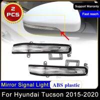 หลอดไฟเตือนสำหรับ Hyundai Tucson 2015 2016 2017 2018 2019 2020สัญญาณไฟเลี้ยวที่หยุดเบรคหลัง