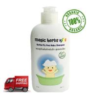 ส่งฟรี แชมพูเด็ก เร่งผมยาว สูตรอัญชัน Magic herbs kids 200 ml