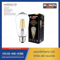 หลอดวินเทจ LED ST64 4W WW E27 (กระจกใส) AP ELECTRIC