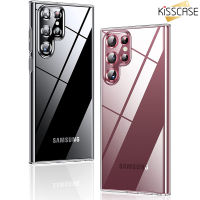 KISSCASE เคสโทรศัพท์แบบใสคริสตัลสำหรับ S23 Samsung แบบบางเฉียบ/S23พลัส/S23เคสซิลิโคนแบบนิ่มสำหรับ S23 S23Plus S23Ultra SM เปลือกสีเหลืองป้องกันการตก