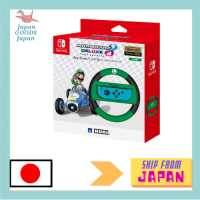 [ใช้ได้กับนินเท็นโดสวิตช์] มาริโอคาร์ท8 Deluxe Joy-Con ด้ามจับสำหรับ Nintendo Switch Luigi ของแท้ทั้งหมดผลิตในประเทศญี่ปุ่นซื้อด้วยบัตรกำนัล! และติดตามเรา!