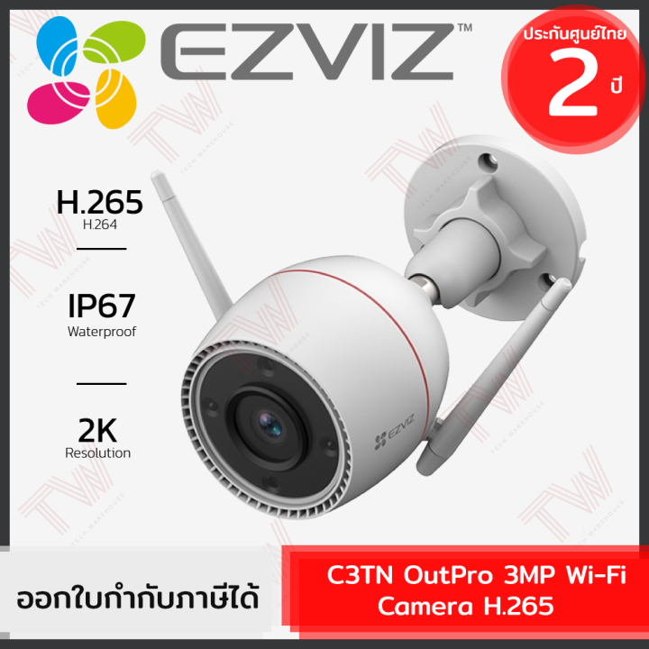 ezviz-c3tn-outpro-3mp-wi-fi-camera-h-265-กล้องวงจรปิด-ของแท้-ประกันศูนย์-2ปี