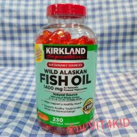 NEW Exp.03/2024) Kirkland Wild Alaskan Fish Oil 1400mg 230เม็ด จากUSA (มีโอเมก้า8ชนิด ต่างหน้าที่กัน)