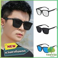 Veevio แว่นกันแดดเกาหลีผู้ชาย  แว่นตากันแดด แว่นตาแฟชั่น  sunglasses