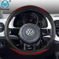 【YF】 for Volkswagen VW UP! Cross UP GTI E-up DERMAY Car Steering Wheel Cover Carbon Fibre PU Leather Auto Accessories