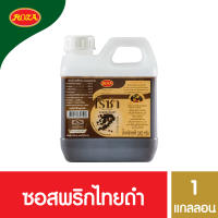 โรซ่า ซอส พริกไทยดำ แกลลอน ขนาด 1,000 กรัม Roza Black Pepper Sauce 1000 g