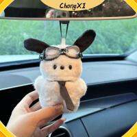 CHONGXI Plushie จี้ตุ๊กตาสุนัข PILOT ดีไอวาย การตกแต่งตกแต่ง ของเล่นจี้ห้อย คาวาอิ พวงกุญแจ pochacco ของขวัญสำหรับเด็ก