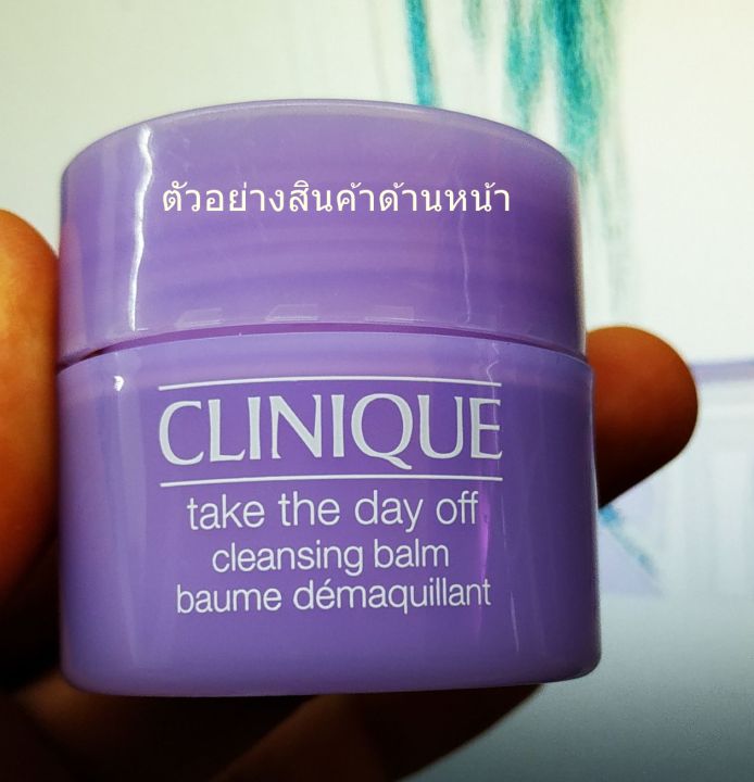 clinique-take-the-day-off-cleansing-balm-15ml-คลินิกข์-ผลิตภัณฑ์ทำความสะอาดเครื่องสำอางค์เนื้อบาล์ม-15มล