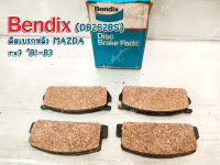 ดิสเบรกหลัง Bendix MAZDA rx7 ‘81-83 (DB262BS)