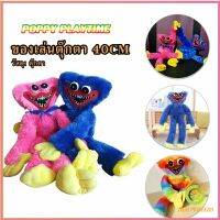 Thai Pioneers ตุ๊กตา Huggy Wuggy poppy playtime ขนาด 40cm ตุ๊กตาป๊อปปี้เพลย์ไทม์ พร้อมส่งAnimals &amp; Dolls