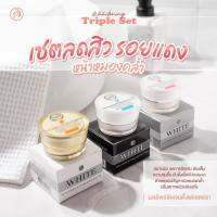 White Essence Cream ไวท์เอสเซนส์ครีม ชุดเช็ตครีมดูแลผิวหน้า 3 in 1 ชุดใหญ่ขนาด 10 g. (1 เช็ต ประกอบด้วย ครีมกลางคืน+ครีมกลางวัน+กันแดด)