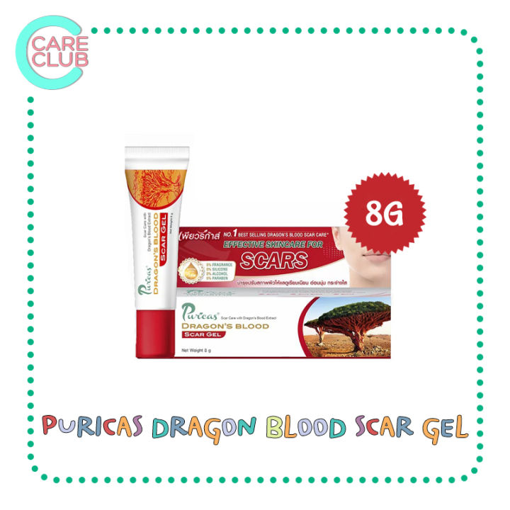 puricas-dragons-blood-scar-gel-เพียวริก้าส์-ดราก้อนบลัด-3g-8g-ลดรอยแผลเป็น-สิว-คีลอยด์-รอยดำ-รอยแดง