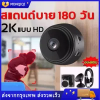 【ราคาพิเศษ】กล้องจิ๋ว กล้อง จิ๋ว ไรสาย1080P HD WIFI A9 กล้องวงจรปิด 360°พาโนรามามุมกว้าง ​ซ่อนสะดวก กล้องวงจรไรสาย กล้อง.