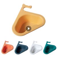 【CC】 Sink Drain Basket Household Punch-free Vegetable Washing Multi-functional Pool Triangular Plastic Filter Rack