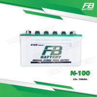 FB BATTERY รุ่นN-120 12V. 120แอมป์ ใช้งานรถบรรทุก (แบตเตอรี่ยังไม่ได้เติมน้ำกรด)