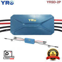 YRO YRSD-2P RAPID SHUTDOWN อุปกรณ์ปิดระบบฉุกเฉินสำหรับติดตั้งที่เเผงโซลาร์เซลล์ รับประกัน 5 ปี