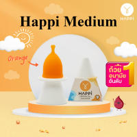 ถ้วยอนามัย Happicup Medium (Orange)