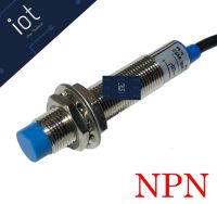 LJ12A3-4-Z/BX Inductive Proximity Sensor NPN เซนเซอร์ตรวจจับโลหะระยะ 4 mm