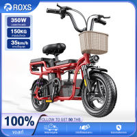 ROXS 2023 electric bicycle จักรยานไฟฟ้า รถไฟฟ้าผู้ใหญ่ รถไฟฟ้า จักรยานไฟฟ้าผู้ใหญ่ รถจักรยานไฟฟ้า สกูตเตอร์ ไฟฟ้า มอไซด์ไฟฟ้า สามที่นั่ง สกู๊ตเตอร์ไฟฟ้า มอเตอร์ไซค์ไฟฟ้า แบตเตอรี่จักรยานไฟฟ้า จักรยานไฟฟ้าแบตลิเธียม แบตเตอรี่ลิเธียม48V7A/10A/15A