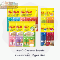 ขนมแมวเลีย Me-O Creamy Treats 15gx4 ซอง