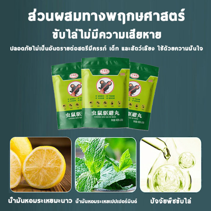 นำเข้าจากญี่ปุ่น-ซื้อครั้งเดียว-ที่บ้านไม่มีแมลง10ปี-กําจัดแมลงสาบ-ไล่มด-หมัด-ยุง-แมลงวัน-ตุ๊กแก-หนู-และแมลงอื่นๆอย่างมีประสิทธิภาพ-ฆ่าแมลงสาบ-ยากำจัดแมลงสาบ-ไล่แมลงสาบ-ที่ดักแมลงสาบ-บ้านแมลงสาบ-ไล่แม