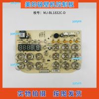 portyrm 2023 High Quality Midea broken wall cooking machine accessories MJ-BL1832C-D control board touch board circuit board display board light board