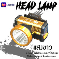 ไฟฉายคาดหัว ไฟฉายLED ไฟฉายตราช้าง ไฟฉาย รุ่น NT-8801 8801 (แสงสีขาว/แสงสีเหลือง) แบตลิเธียม ส่งได้ไกลถึง1000เมตร ใช้ได้นาน8-10ชั่วโมง