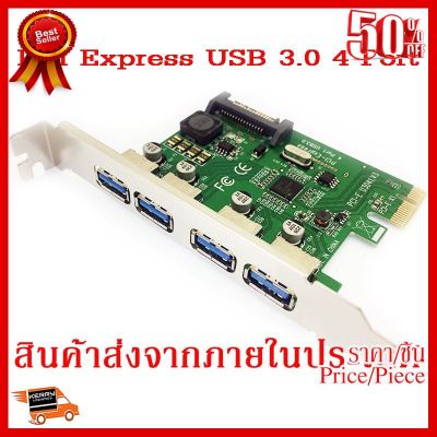 ✨✨#BEST SELLER PCI Express USB 3.0 4 Ports With SATA Power ##ที่ชาร์จ หูฟัง เคส Airpodss ลำโพง Wireless Bluetooth คอมพิวเตอร์ โทรศัพท์ USB ปลั๊ก เมาท์ HDMI สายคอมพิวเตอร์