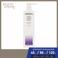 *พร้อมส่ง* NIOXIN 3D Intensive Deep Protect Density Mask 150ml (MFD: 08/19) 500ml (MFD: 07/21)