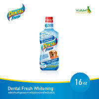 DENTAL FRESH (เดนทัล เฟรช) ผลิตภัณฑ์ดูแลสุขภาพในช่องปากสำหรับสุนัข ขนาด 16 ออนซ์