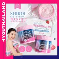 ชิโรอิ กลูต้า ไวท์เทนนิ่ง Shiroi ครีม ของแท้ gluta ครีมชิโรอิ ผิวนุ่ม ลดรอยแตกลาย  1กระปุกใหญ่ 500กรัม นำเข้าจากญี่ปุ่น