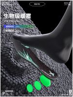 0 drop Nuiyo hidden feather ultra-thin sports insole TPU support PORON badminton basketball running special anti-torsion