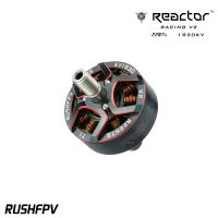 RUSHFPV RUSH REACTOR แข่ง2207.5 1930KV 6S มอเตอร์ไร้แปรงถ่านสำหรับ RC FPV ฟรีสไตล์โดรน FPV นักบินมือใหม่