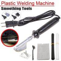 50W Electric Soldering Iron 20 Rods Plastic Welding Machine Smoothing Tool Plastic Crack Repair Spatula For Car Bumper Repair