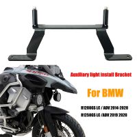 โครงยึดด้านหน้าสำหรับรถมอเตอร์ไซค์สำหรับ Bmw R1200GS 1200 Gs Lc Adv R1250GS ผจญภัย Gsa 2014-2020ฉากยึดไฟหน้าตัวยึดโคมไฟตัดหมอก