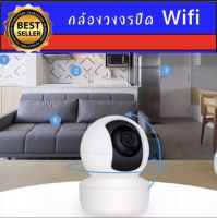 AUTO K ONE กล้องวงจรปิด wifi 1080P เชื่อมต่อผ่าน Wi-Fi ไร้สาย มีไมค์ในตัว จับการเคลื่อนไหว โหมดกลางคืน เชื่อมต่อกับโทรศัพท์ได้ ระบบเสียงสองทาง