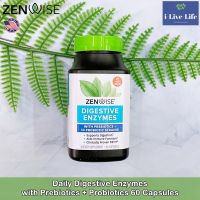 เอนไซม์ย่อยอาหาร Daily Digestive Enzymes with Prebiotics + Probiotics 60 Capsules - Zenwise Health พรีไบโอติก &amp; โปรไบโอติก