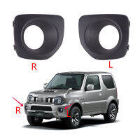 สำหรับ Suzuki Jimny SN413 2012-2017ด้านหน้าหมอกฝาครอบ Trim โคมไฟ BEZEL กรอบ SHELL