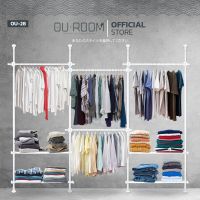 OUROOM  ราวแขวนเสื้อ ราวแขวนผ้า ราวแขวนไม่ต้องเจาะ 4 เสา 4 ราวแขวน 4 ชั้นวางเหล็ก (OU-28) ใช้แทนตู้เสื้อผ้าได้ดี