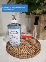 Maison Martin Mangiela Replica Sailing Day (Replica Sailing Day) 10 มิล แบ่งขาย น้ำหอมแท้แบ่งขาย