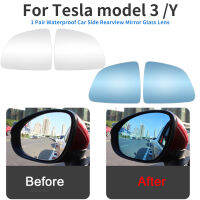 1คู่ด้านข้างกระจกมองหลังเลนส์แก้วสีฟ้าสำหรับ Tesla รุ่น Y 3มุมกว้าง Anti Glare ประตู Mirror