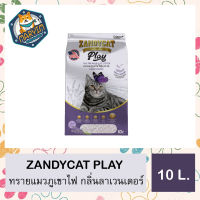 ZANDYCAT Play กลิ่น Lavender 10 ลิตร