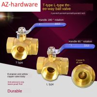 1/2 IN copper three way ball valve T type L type 1/4IN 3/8IN 3/4 IN 1 IN inner wire valve switch water pipe heating joint Valves