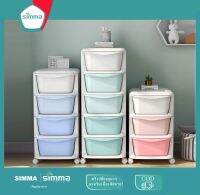 SIMMA มี5สีกล่องเก็บของหลายชั้น ลิ้นชักพร้อมล้อเลื่อนสามารถเข็นไปไหนได้สดวก กล่องเก็บของเล่น เสื้อผ้า หนังสือต่างๆ