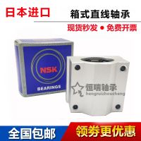 NSK imported linear slider bearings lengthened SCS SC8 10 12 16 20 25 30 35 40 50LUU