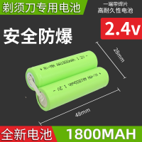 สำหรับการโกนหนวดแบตเตอรี่มีดโกนที่เหมาะสม เปลี่ยนแบตเตอรี่สำหรับเครื่องนวด 4 และ 5