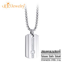 555jewelry จี้สไตล์ Dog Tag ประดับ CZ รุ่น MNP-042T จี้สร้อยคอ จี้ห้อยคอ สร้อยพร้อมจี้  สร้อยคอแฟชั่น สร้อยคอสแตนเลส  [P1]